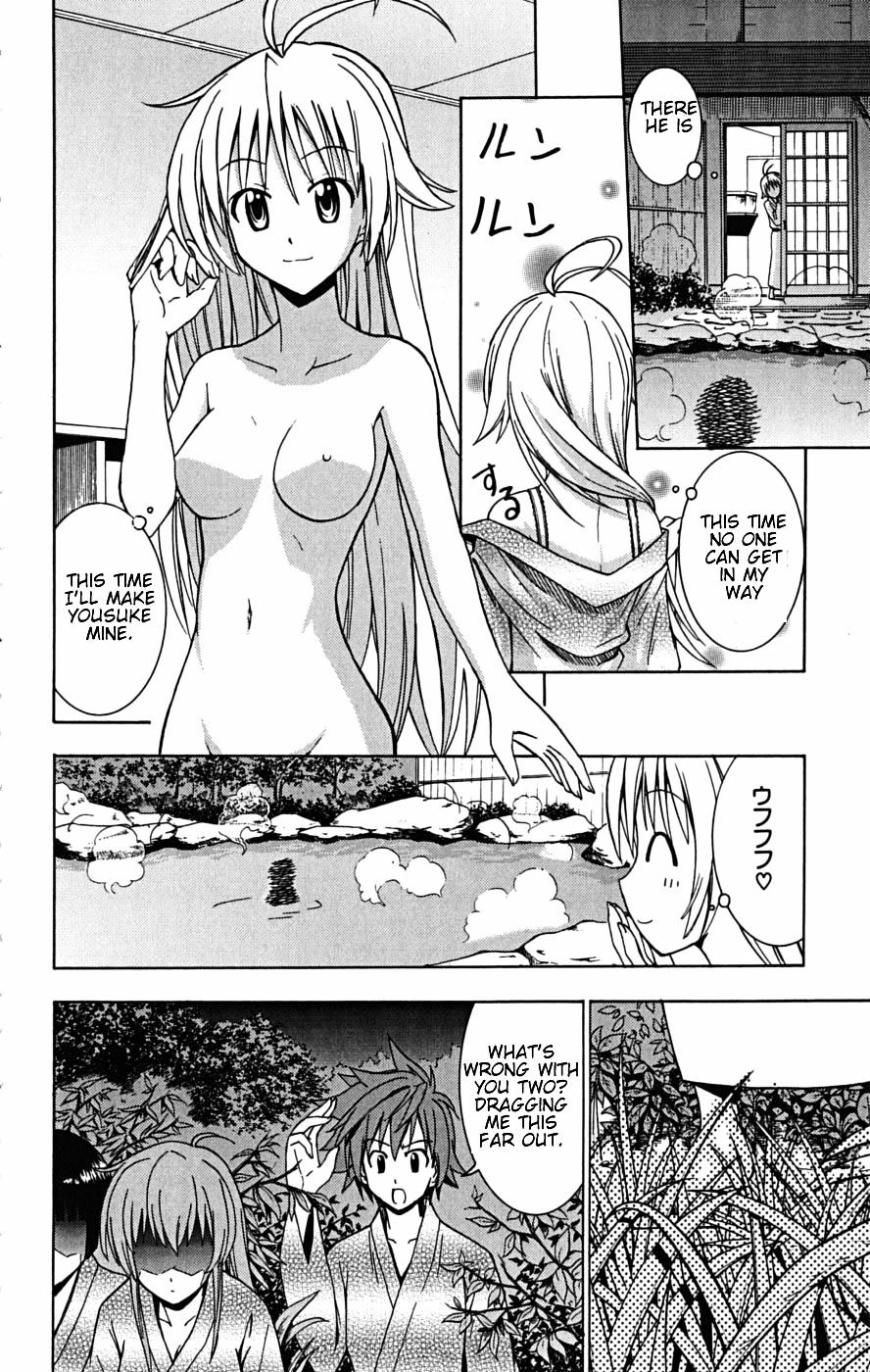 Ayu Mayu Chapter 22.2 page 6 - Chapter 22.2 : [continuation]
