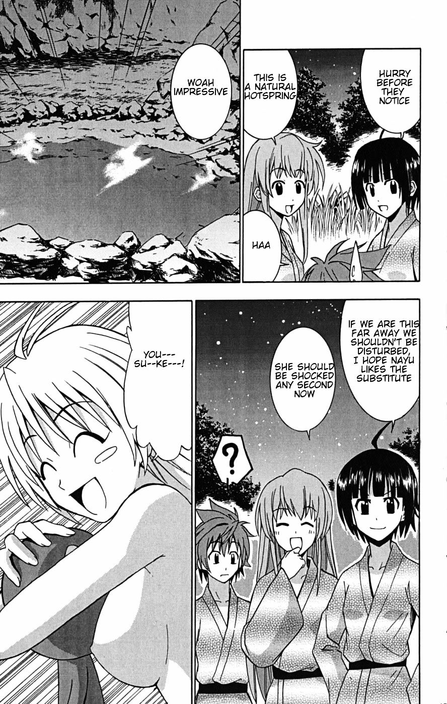 Ayu Mayu Chapter 22.2 page 7 - Chapter 22.2 : [continuation]
