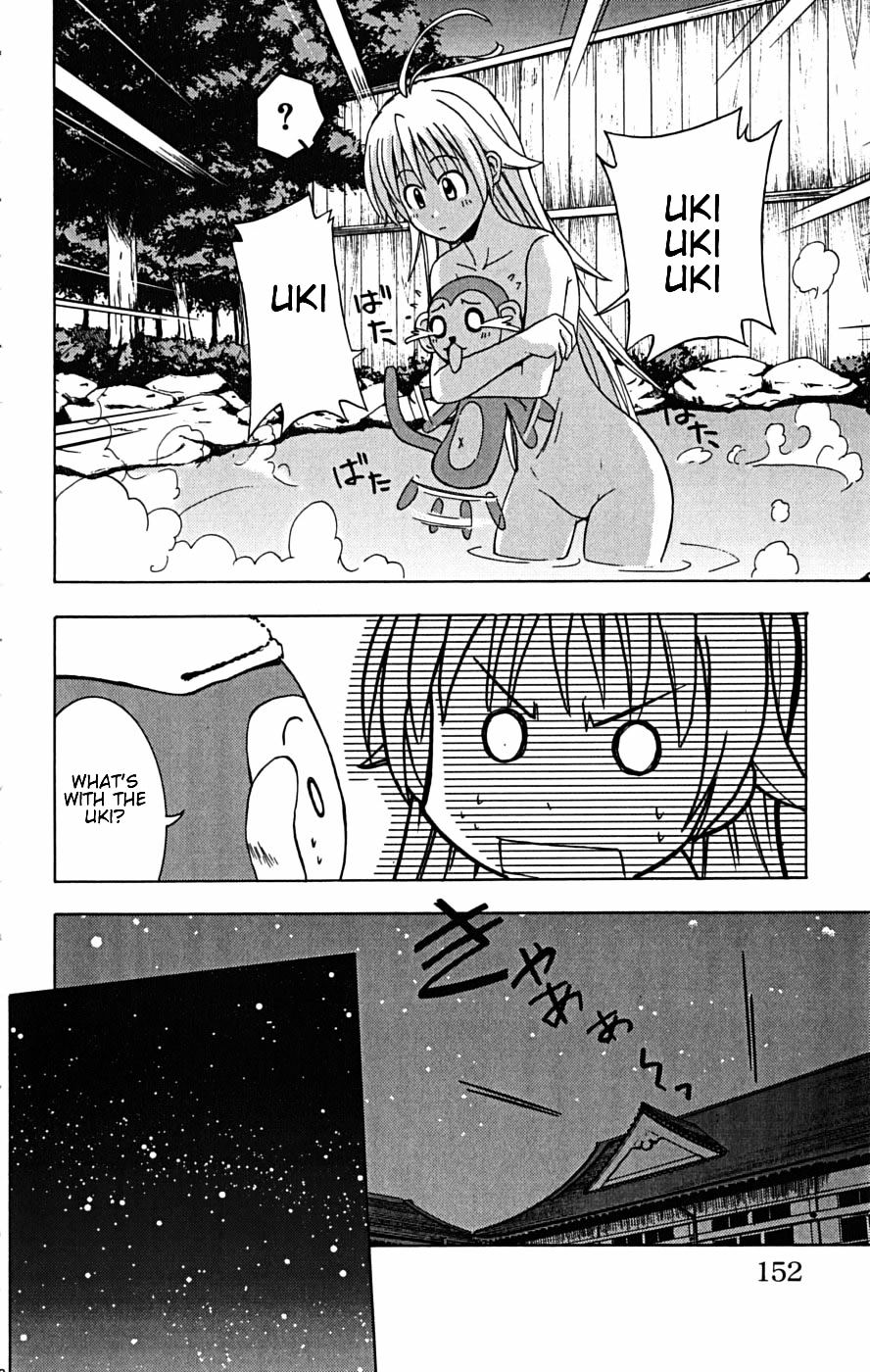 Ayu Mayu Chapter 22.2 page 8 - Chapter 22.2 : [continuation]