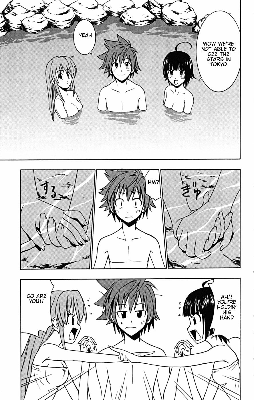 Ayu Mayu Chapter 22.2 page 9 - Chapter 22.2 : [continuation]