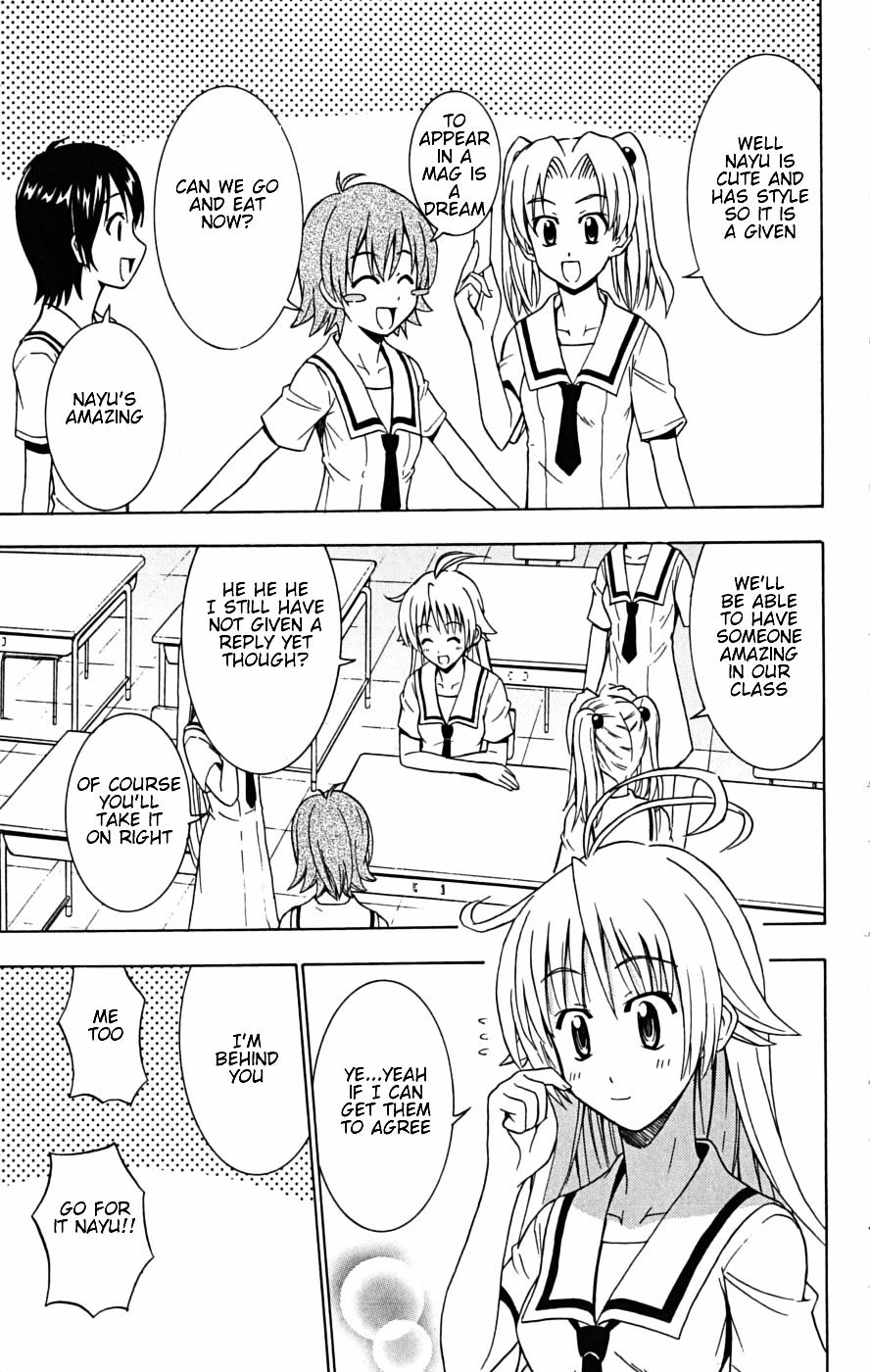 Ayu Mayu Chapter 23.1 page 10 - Chapter 23.1 : Younger Sister GPS Business Trip Ver.