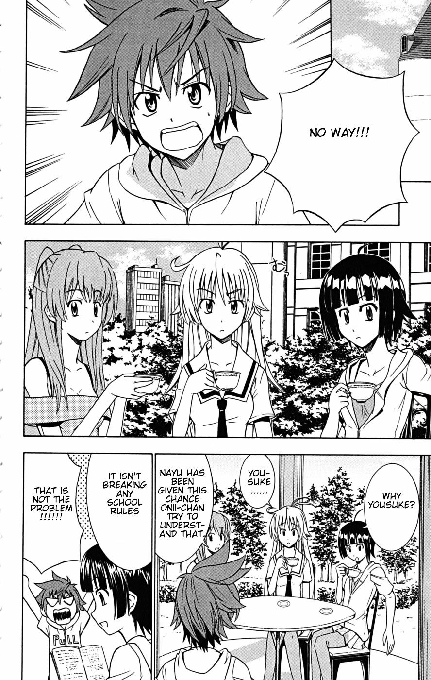 Ayu Mayu Chapter 23.1 page 11 - Chapter 23.1 : Younger Sister GPS Business Trip Ver.