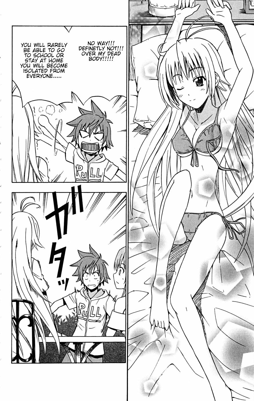 Ayu Mayu Chapter 23.1 page 13 - Chapter 23.1 : Younger Sister GPS Business Trip Ver.