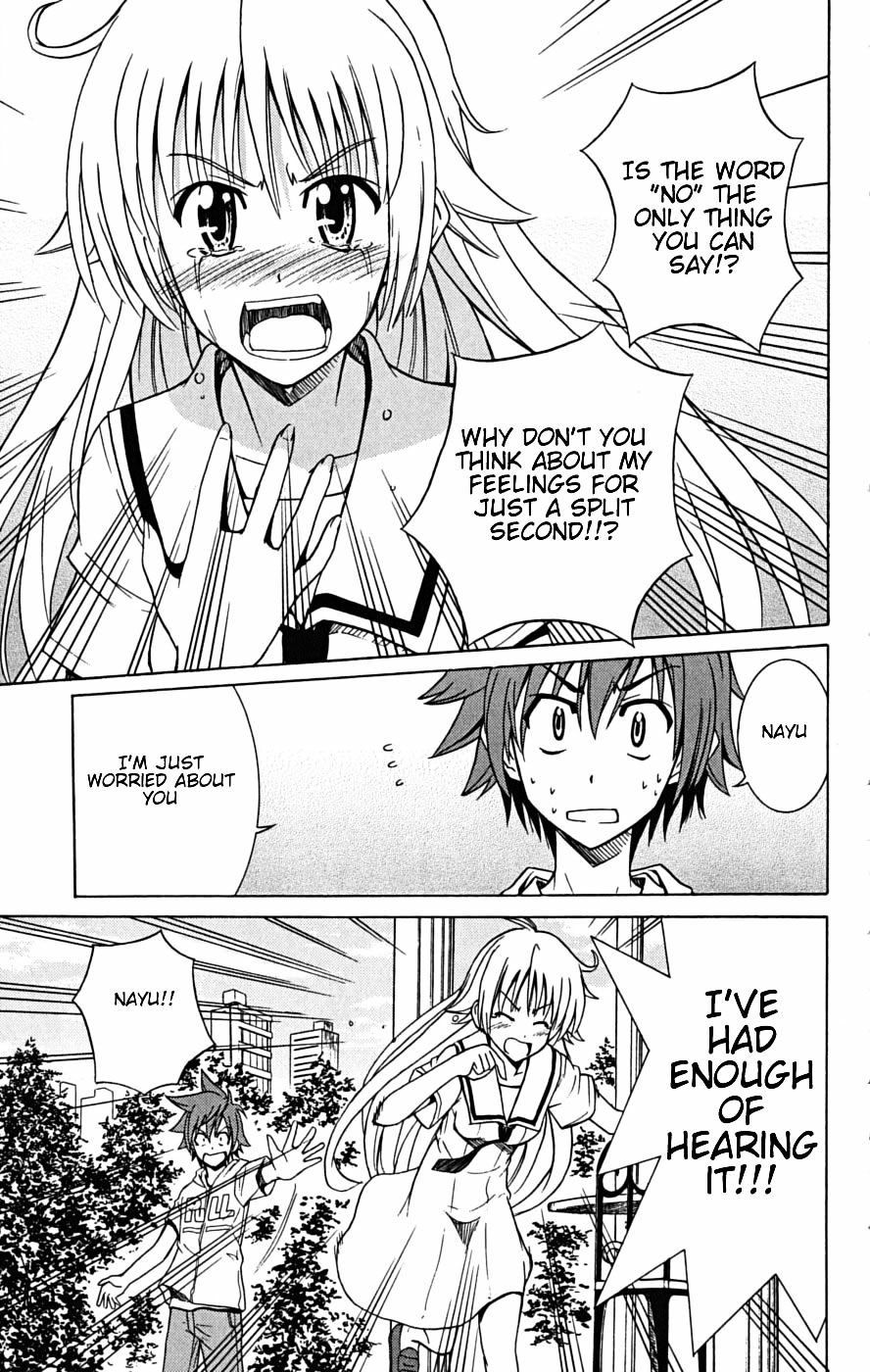 Ayu Mayu Chapter 23.1 page 14 - Chapter 23.1 : Younger Sister GPS Business Trip Ver.
