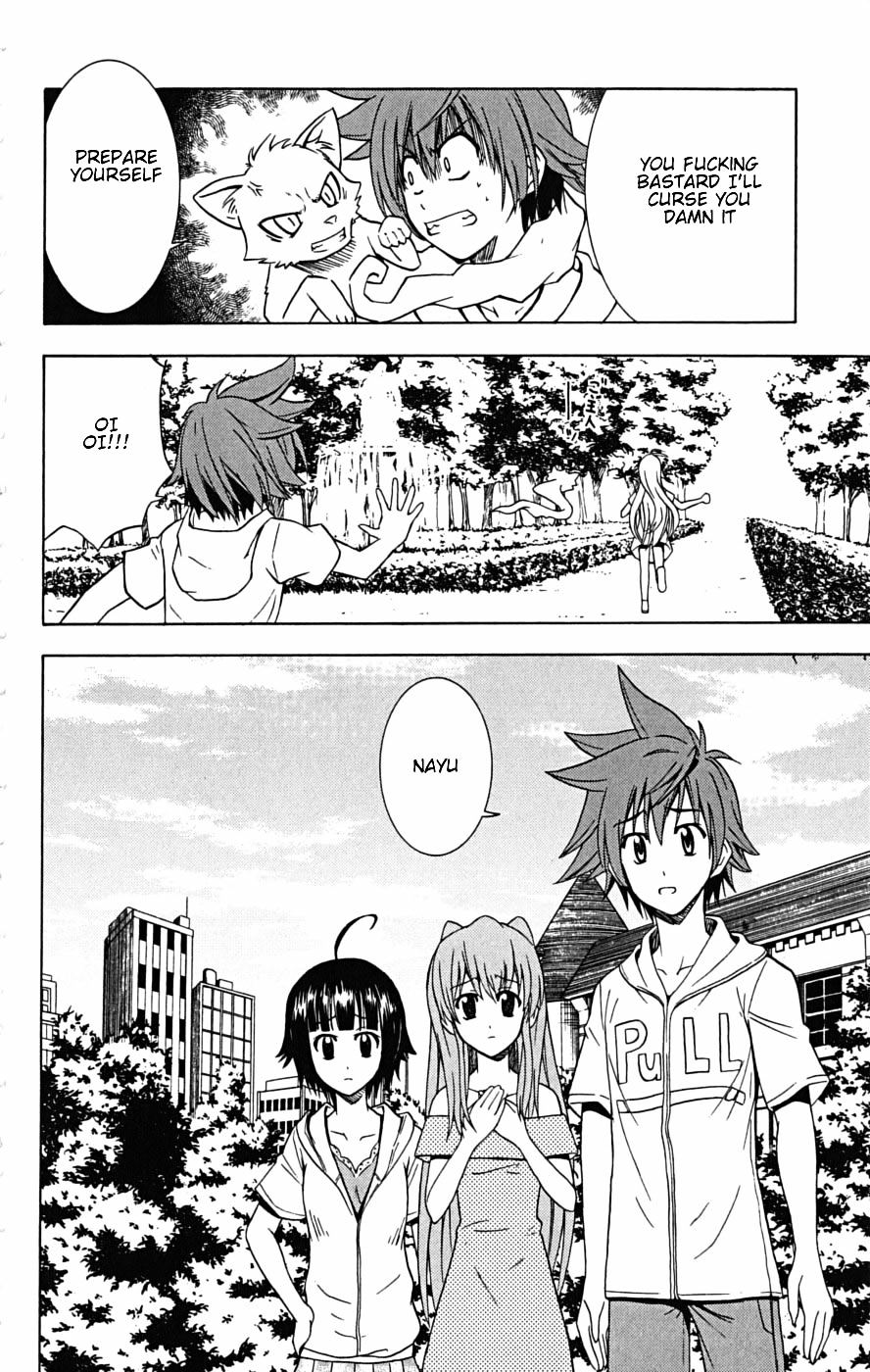 Ayu Mayu Chapter 23.1 page 15 - Chapter 23.1 : Younger Sister GPS Business Trip Ver.