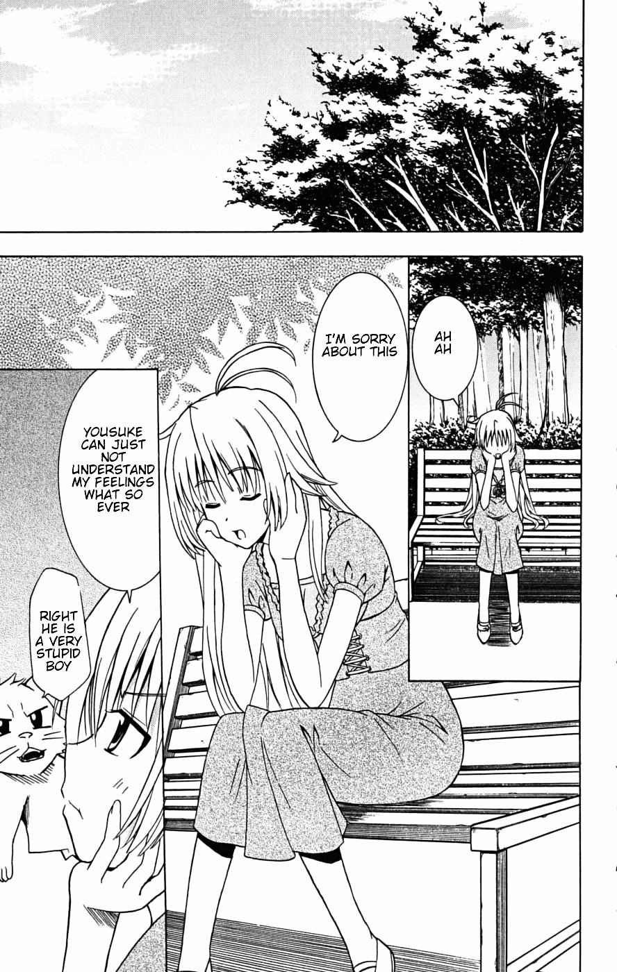 Ayu Mayu Chapter 23.1 page 6 - Chapter 23.1 : Younger Sister GPS Business Trip Ver.
