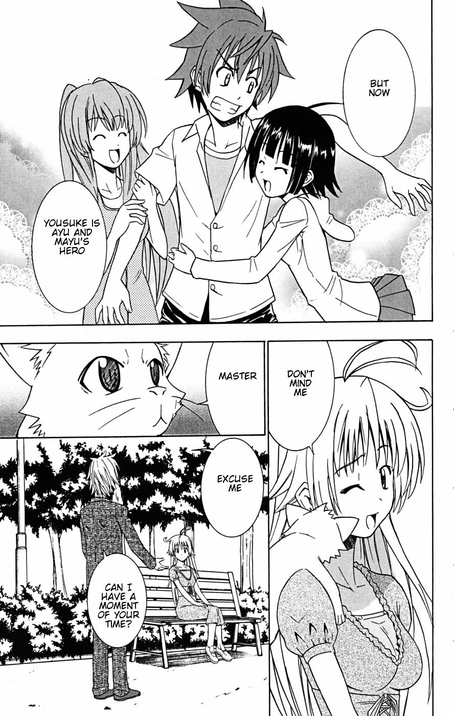 Ayu Mayu Chapter 23.1 page 8 - Chapter 23.1 : Younger Sister GPS Business Trip Ver.
