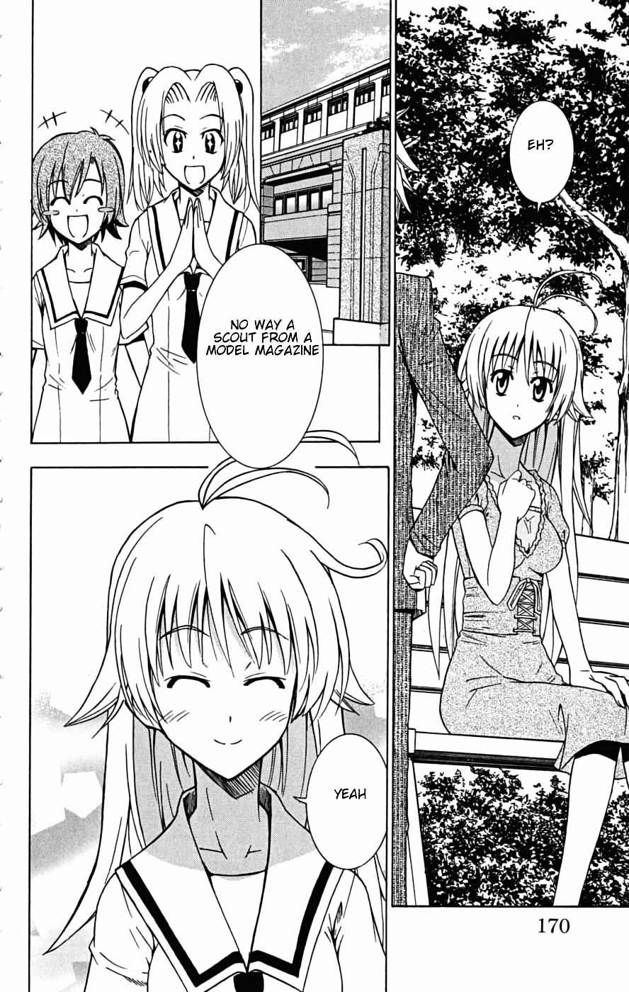 Ayu Mayu Chapter 23.1 page 9 - Chapter 23.1 : Younger Sister GPS Business Trip Ver.