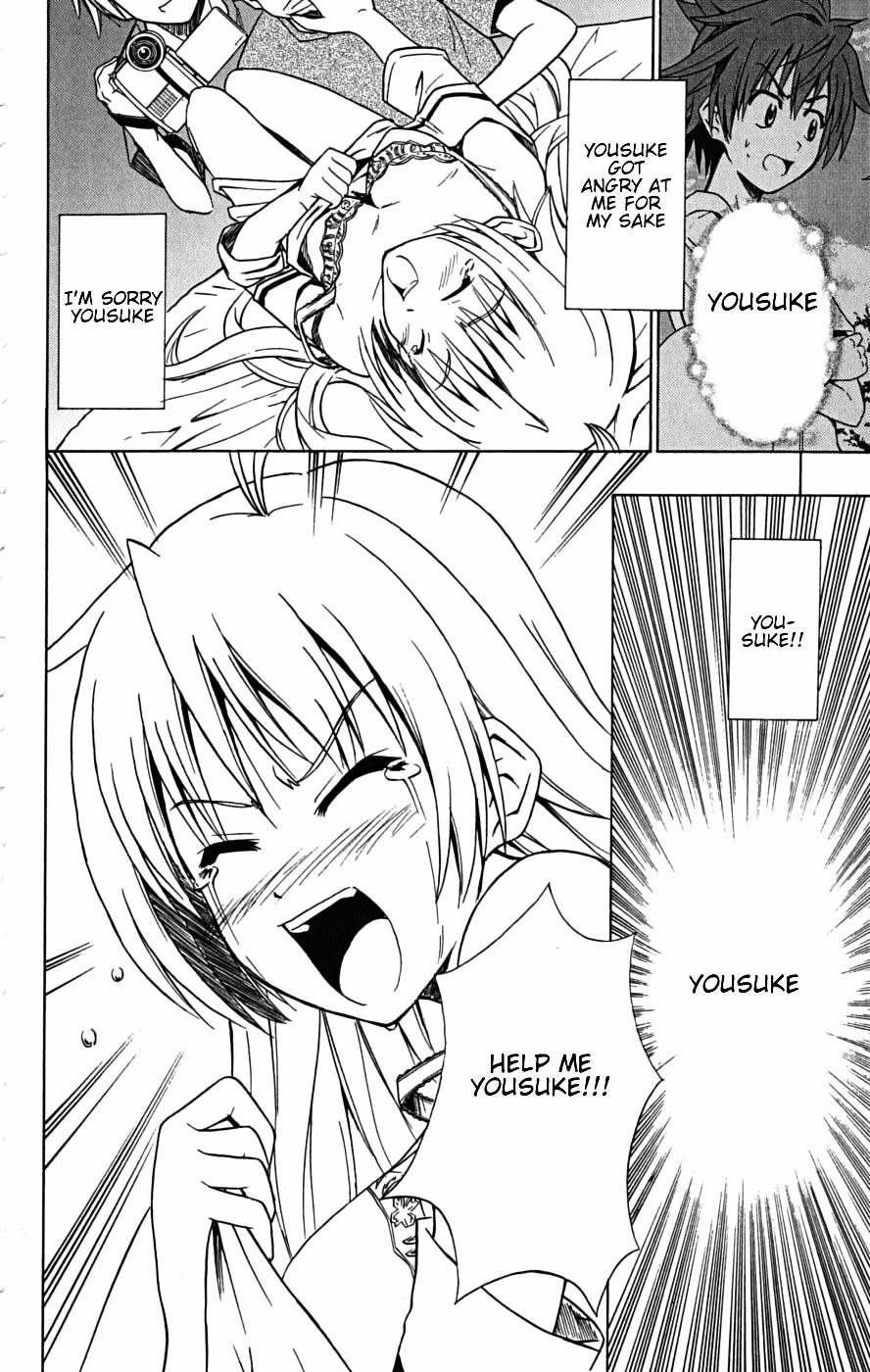 Ayu Mayu Chapter 23.2 page 11 - Chapter 23.2 : [continuation]