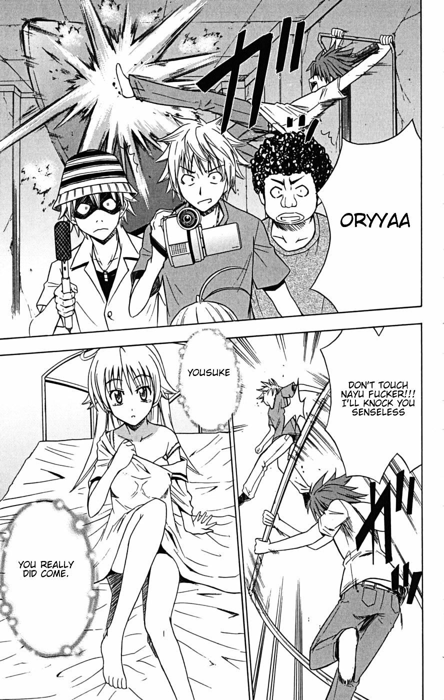 Ayu Mayu Chapter 23.2 page 12 - Chapter 23.2 : [continuation]
