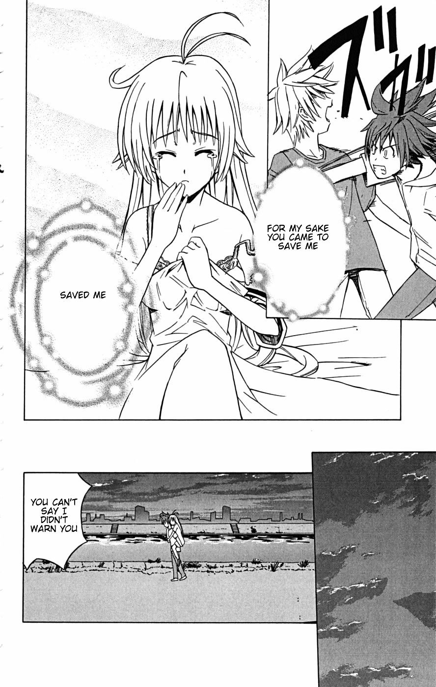 Ayu Mayu Chapter 23.2 page 13 - Chapter 23.2 : [continuation]