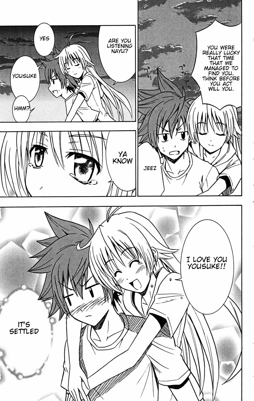 Ayu Mayu Chapter 23.2 page 14 - Chapter 23.2 : [continuation]