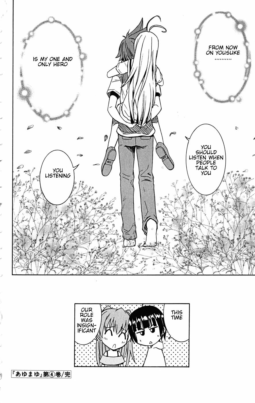 Ayu Mayu Chapter 23.2 page 15 - Chapter 23.2 : [continuation]