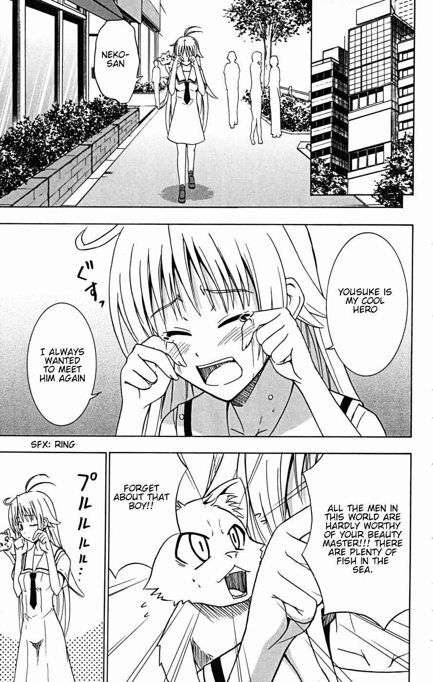 Ayu Mayu Chapter 23.2 page 2 - Chapter 23.2 : [continuation]