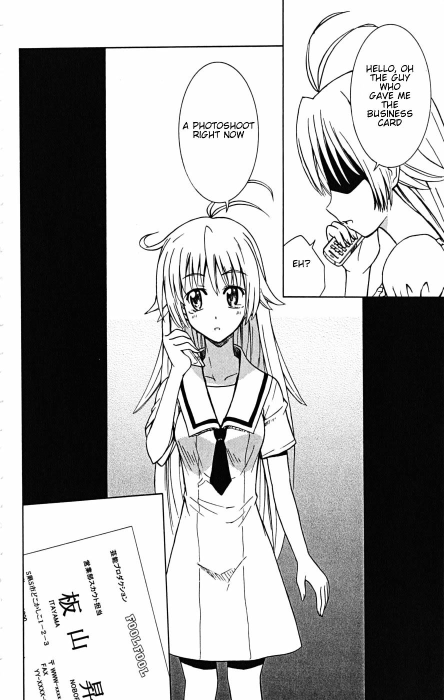 Ayu Mayu Chapter 23.2 page 3 - Chapter 23.2 : [continuation]