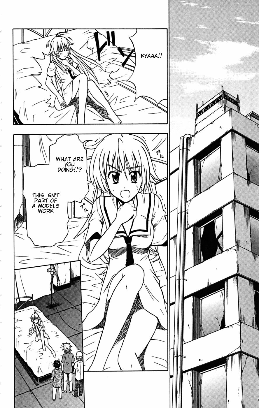 Ayu Mayu Chapter 23.2 page 5 - Chapter 23.2 : [continuation]