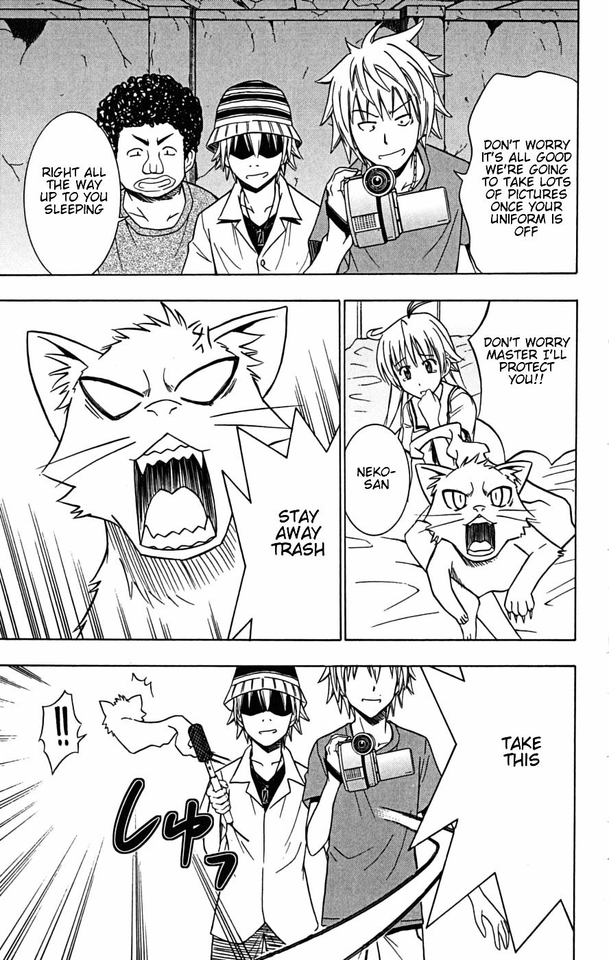 Ayu Mayu Chapter 23.2 page 6 - Chapter 23.2 : [continuation]