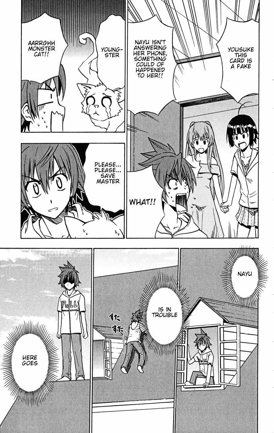 Ayu Mayu Chapter 23.2 page 8 - Chapter 23.2 : [continuation]