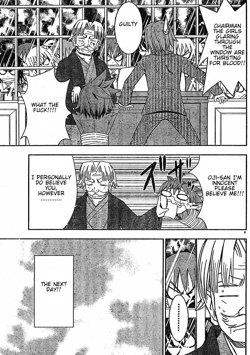 Ayu Mayu Chapter 24.1 page 10 - Chapter 24.1 : Return a Disgrace