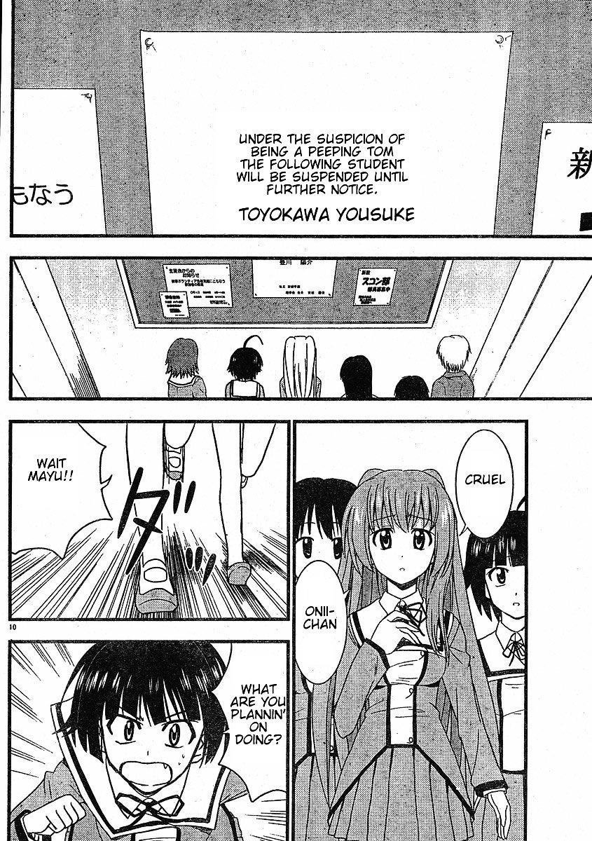 Ayu Mayu Chapter 24.1 page 11 - Chapter 24.1 : Return a Disgrace