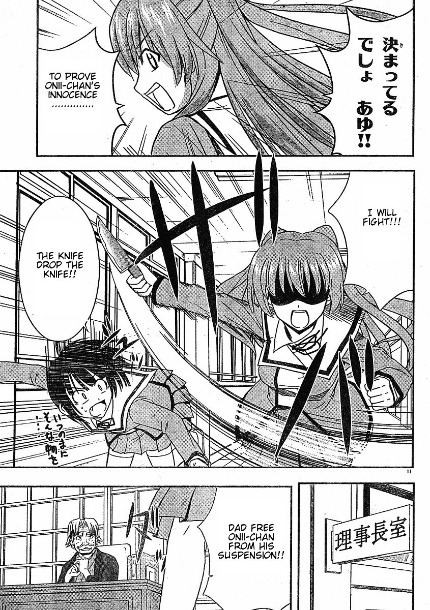 Ayu Mayu Chapter 24.1 page 12 - Chapter 24.1 : Return a Disgrace