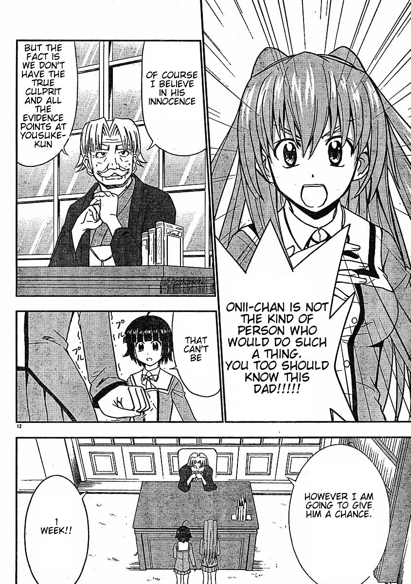 Ayu Mayu Chapter 24.1 page 13 - Chapter 24.1 : Return a Disgrace