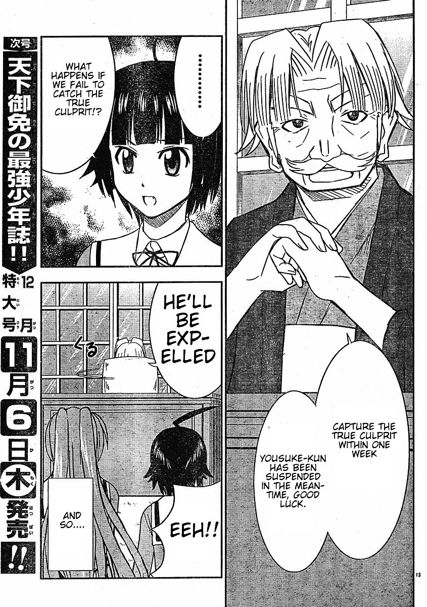 Ayu Mayu Chapter 24.1 page 14 - Chapter 24.1 : Return a Disgrace