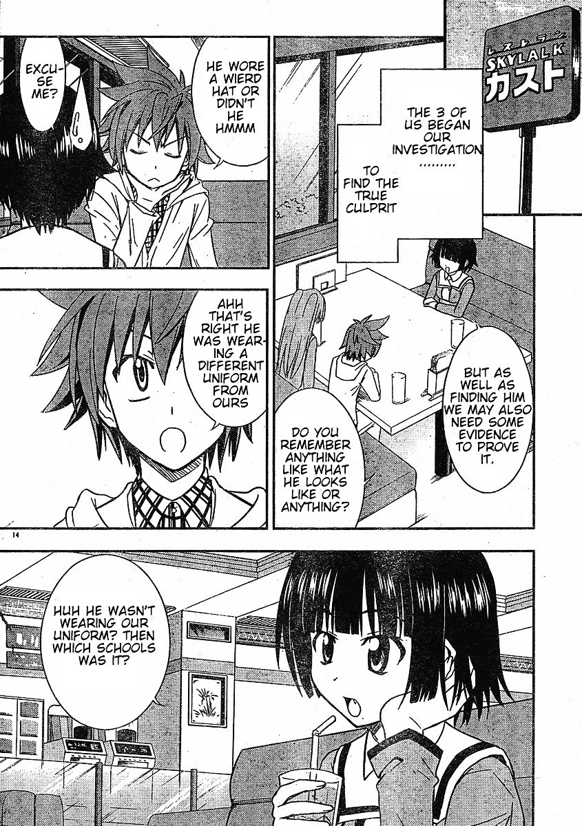 Ayu Mayu Chapter 24.1 page 15 - Chapter 24.1 : Return a Disgrace