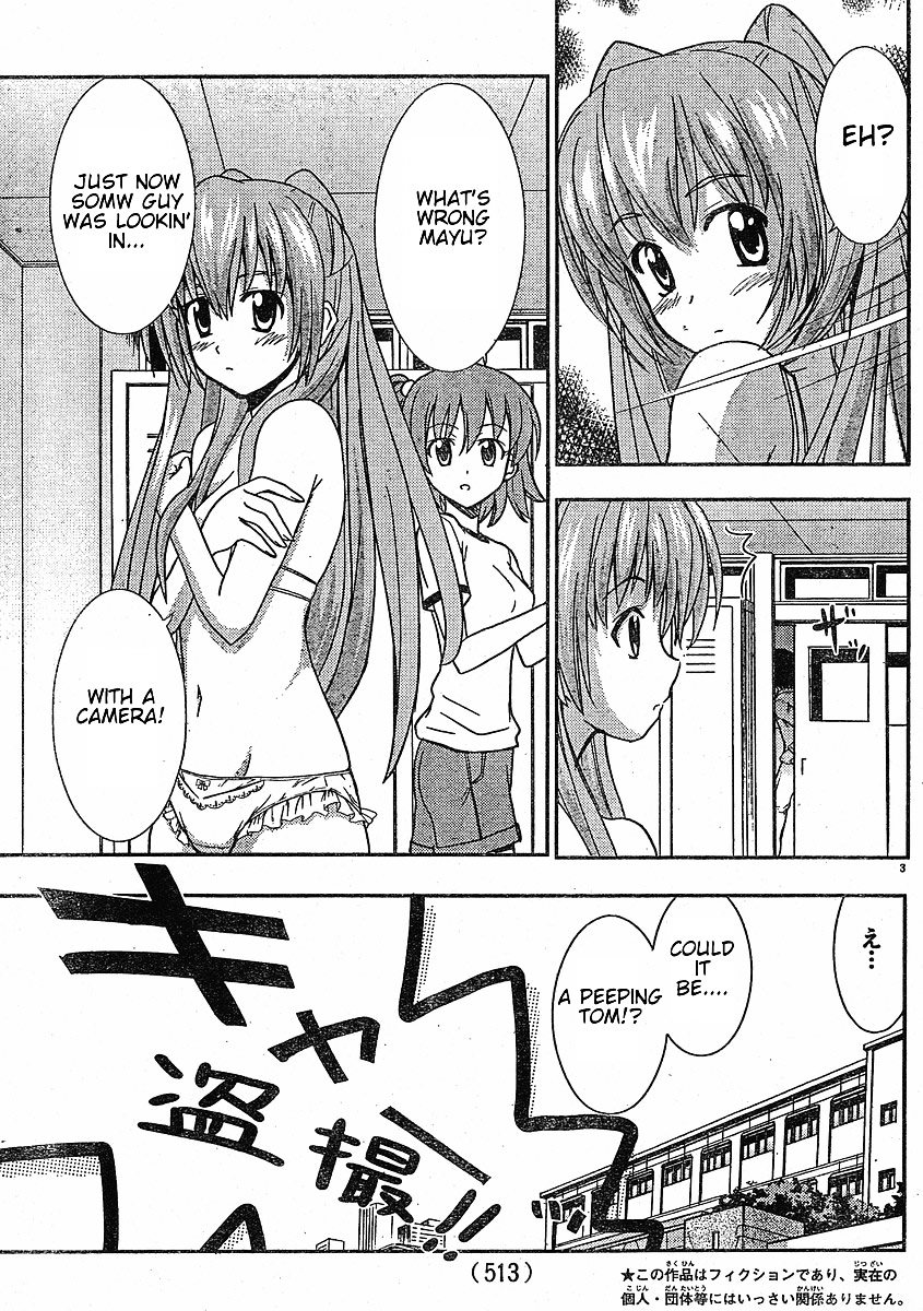 Ayu Mayu Chapter 24.1 page 4 - Chapter 24.1 : Return a Disgrace