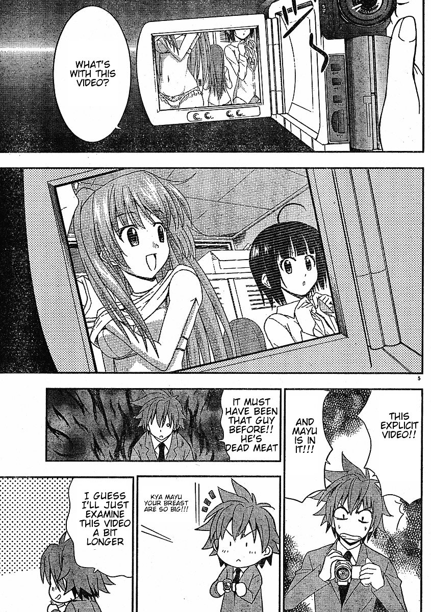 Ayu Mayu Chapter 24.1 page 6 - Chapter 24.1 : Return a Disgrace