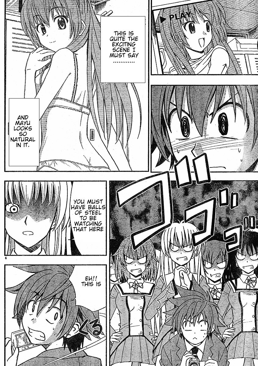 Ayu Mayu Chapter 24.1 page 7 - Chapter 24.1 : Return a Disgrace