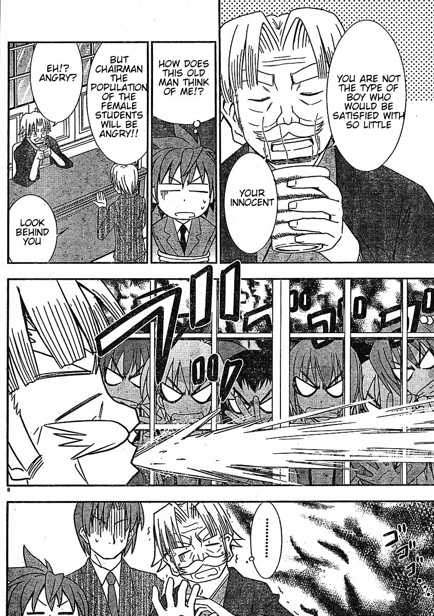 Ayu Mayu Chapter 24.1 page 9 - Chapter 24.1 : Return a Disgrace