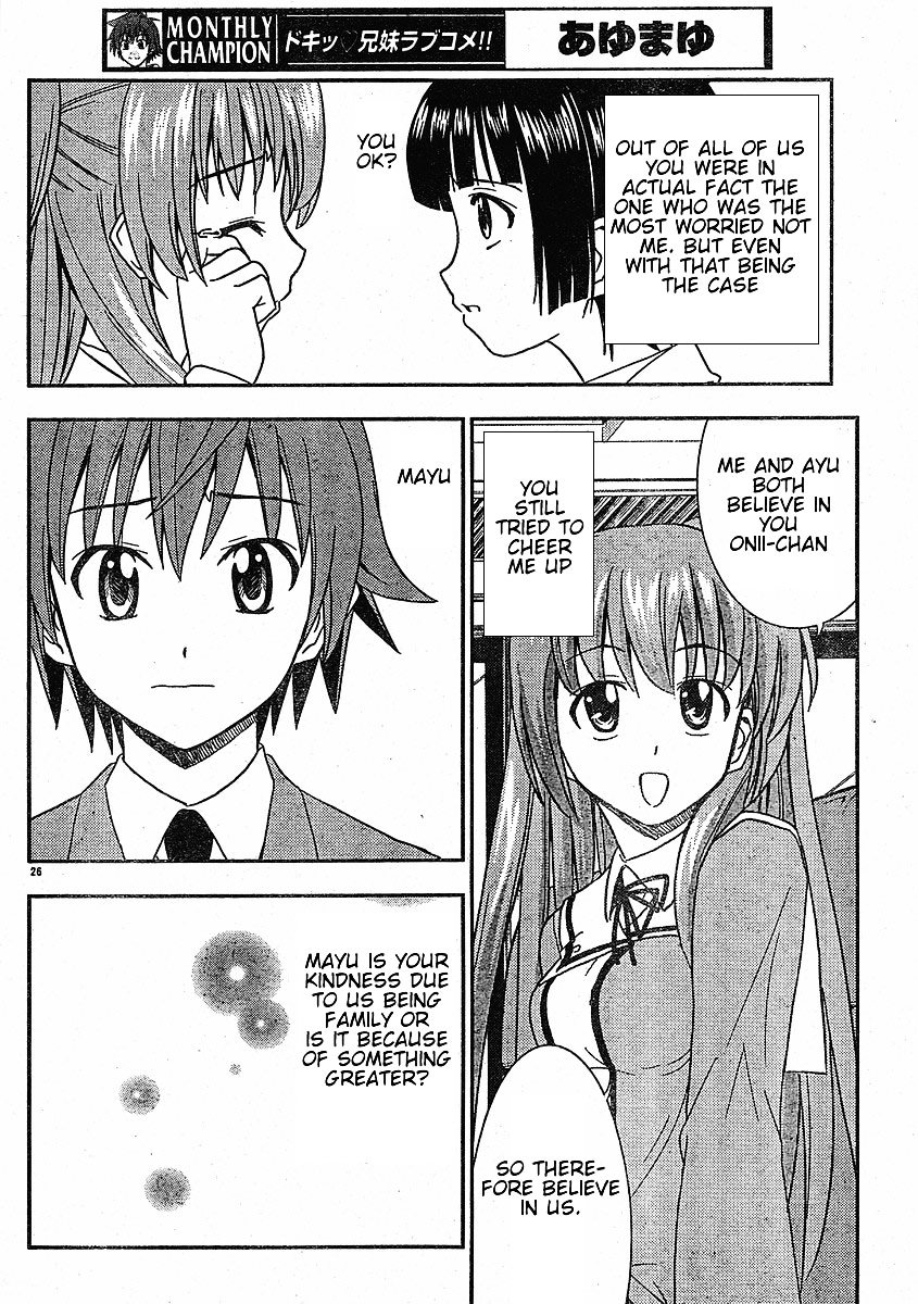 Ayu Mayu Chapter 24.2 page 13 - Chapter 24.2 : [continuation]