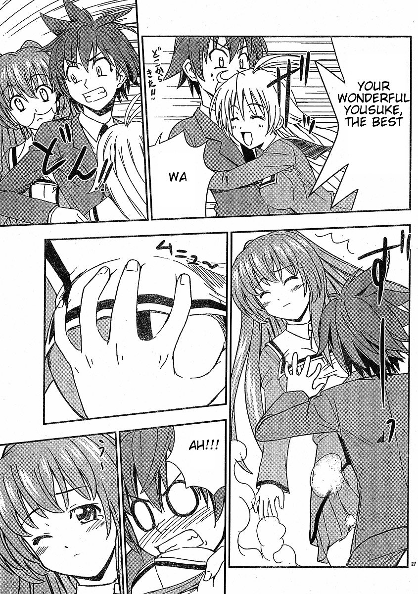 Ayu Mayu Chapter 24.2 page 14 - Chapter 24.2 : [continuation]