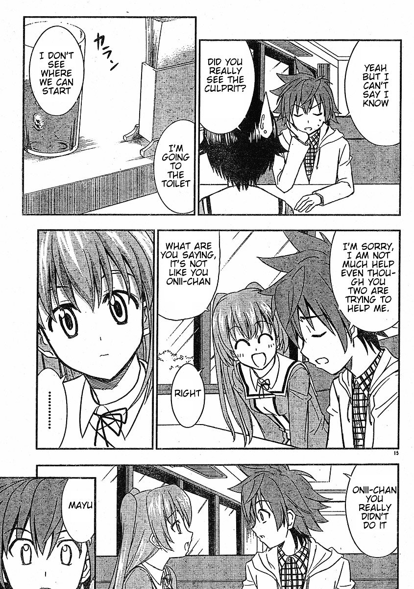 Ayu Mayu Chapter 24.2 page 2 - Chapter 24.2 : [continuation]