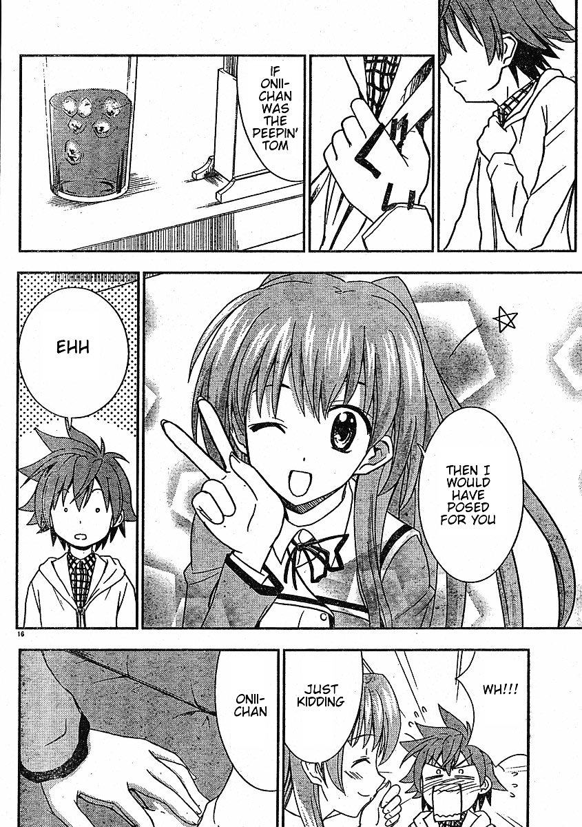 Ayu Mayu Chapter 24.2 page 3 - Chapter 24.2 : [continuation]