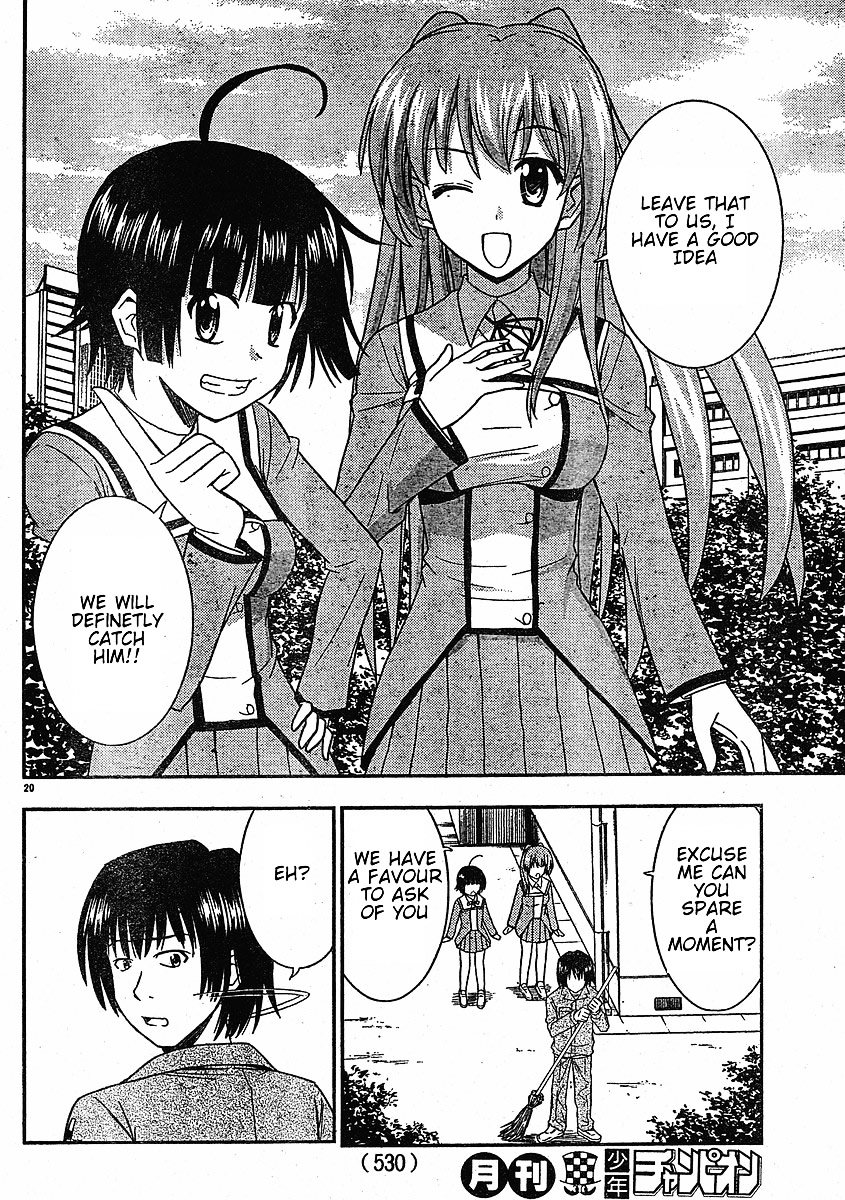Ayu Mayu Chapter 24.2 page 7 - Chapter 24.2 : [continuation]