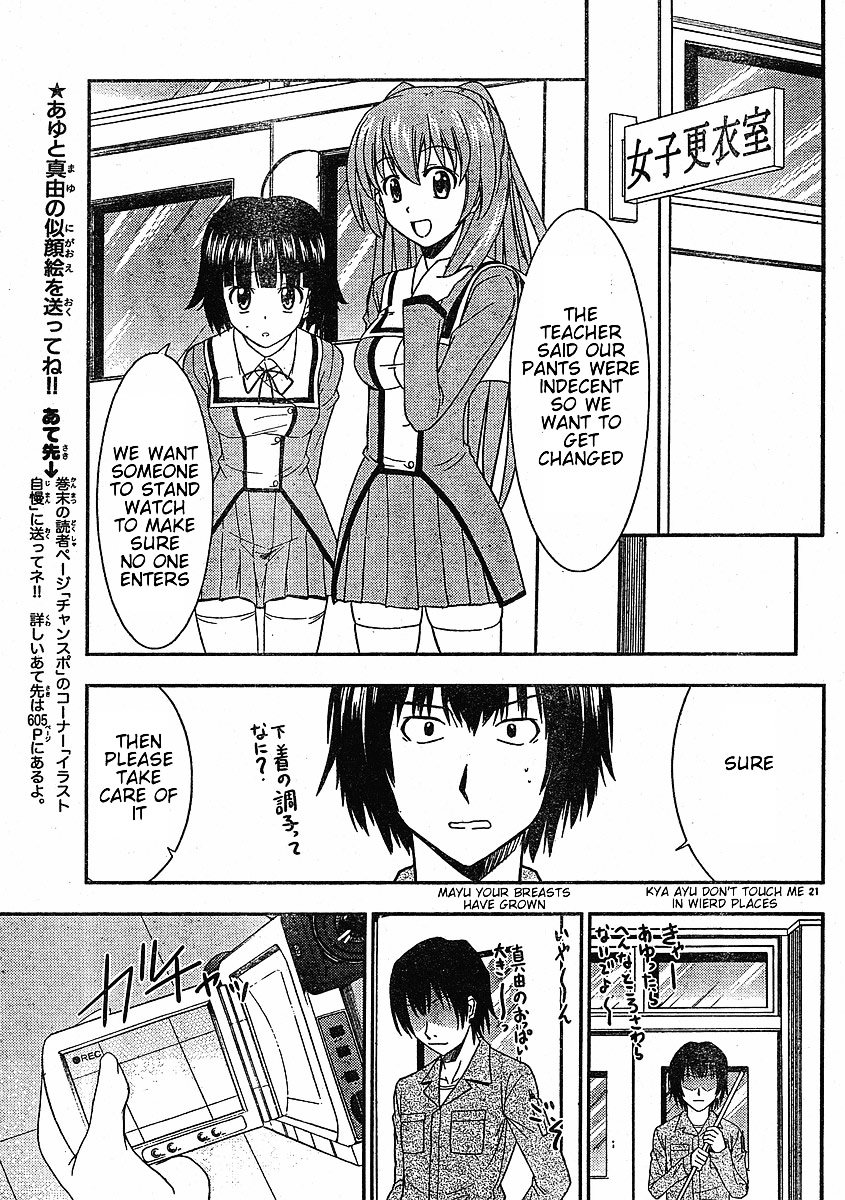 Ayu Mayu Chapter 24.2 page 8 - Chapter 24.2 : [continuation]
