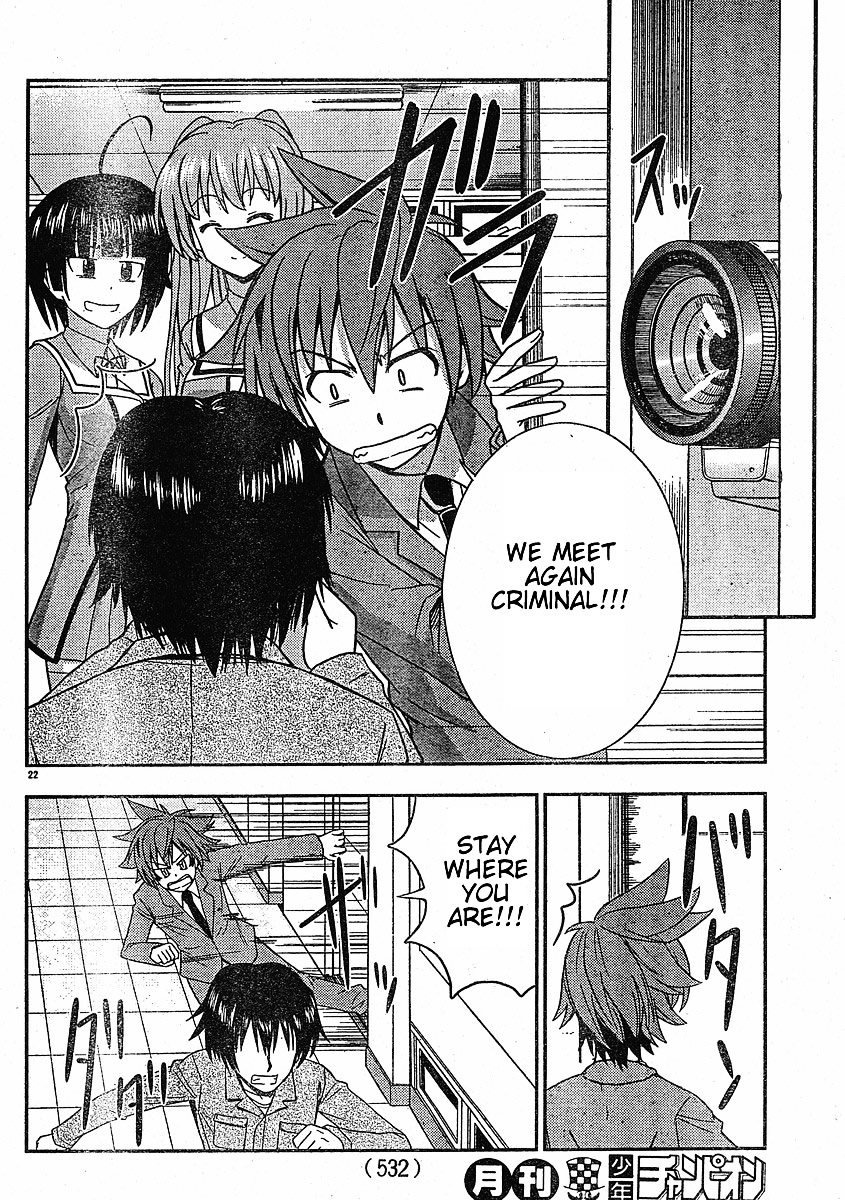 Ayu Mayu Chapter 24.2 page 9 - Chapter 24.2 : [continuation]