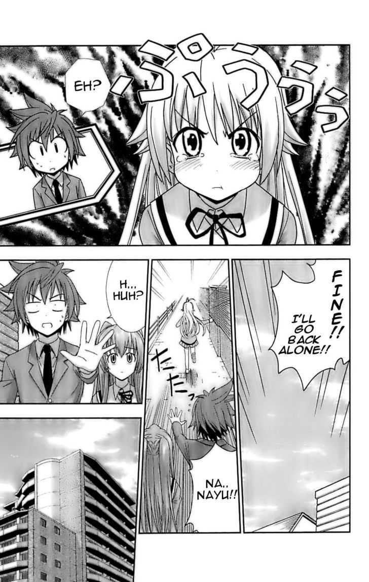 Ayu Mayu Chapter 25 page 11 - Chapter 25 : Let's be ecchi