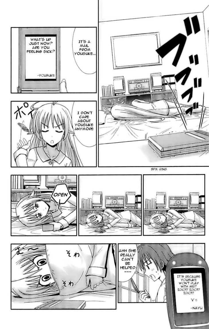 Ayu Mayu Chapter 25 page 12 - Chapter 25 : Let's be ecchi
