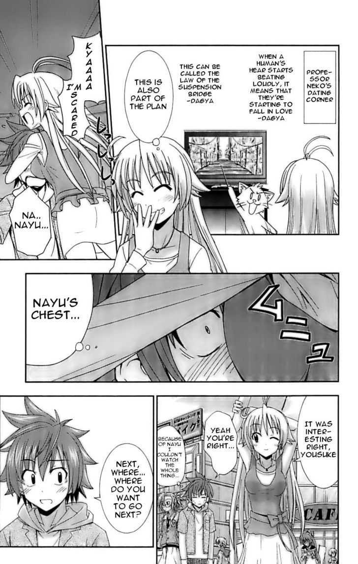 Ayu Mayu Chapter 25 page 15 - Chapter 25 : Let's be ecchi
