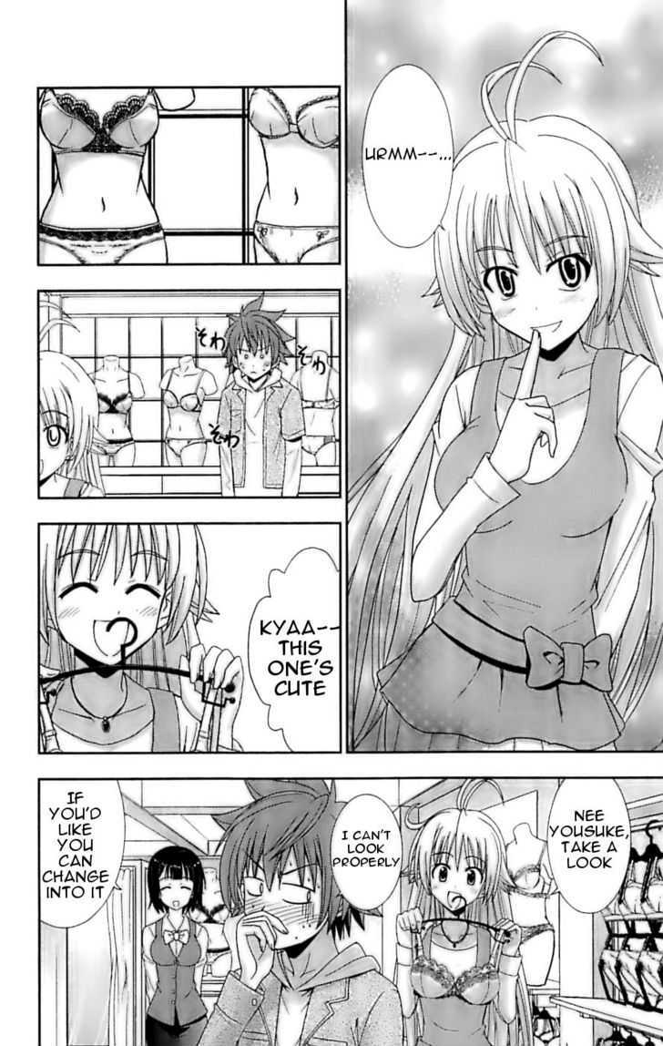 Ayu Mayu Chapter 25 page 16 - Chapter 25 : Let's be ecchi