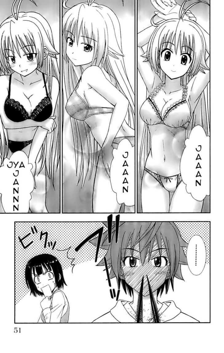 Ayu Mayu Chapter 25 page 17 - Chapter 25 : Let's be ecchi