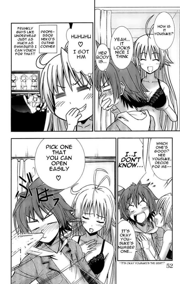 Ayu Mayu Chapter 25 page 18 - Chapter 25 : Let's be ecchi