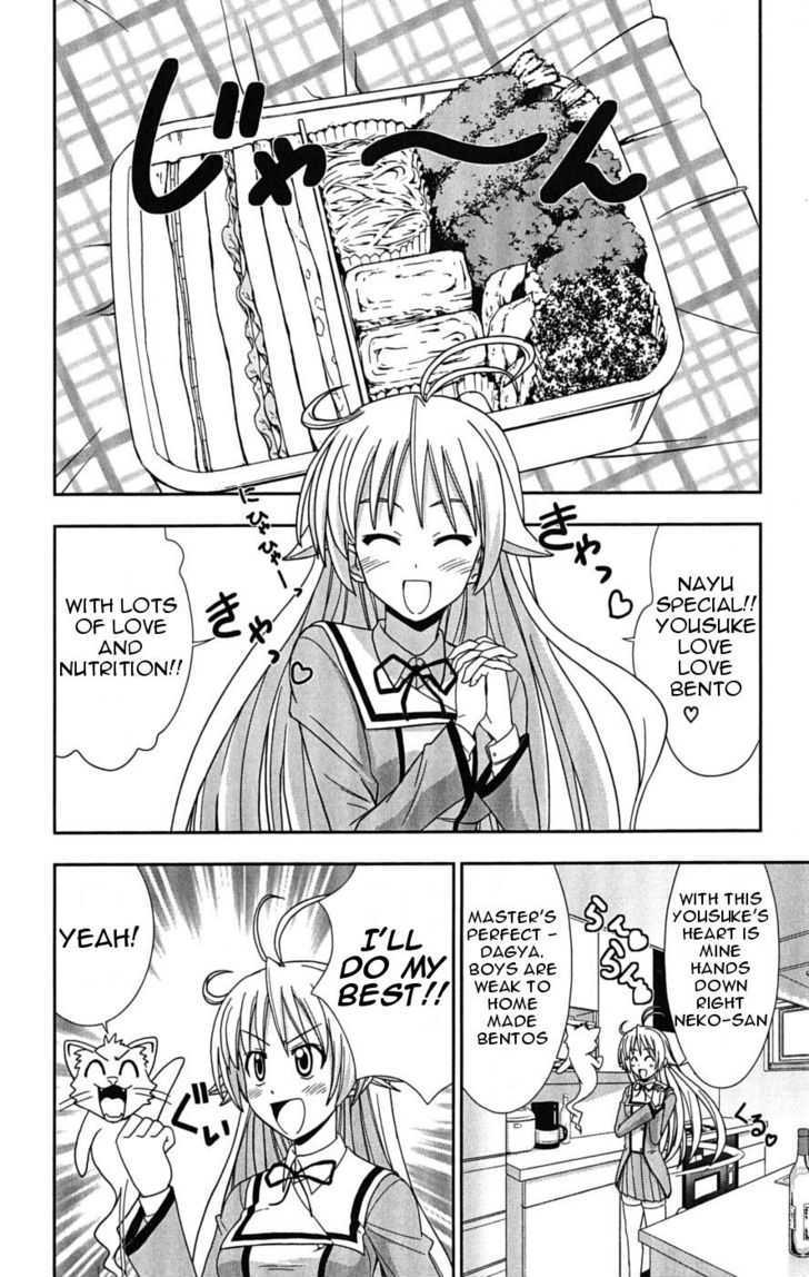 Ayu Mayu Chapter 25 page 2 - Chapter 25 : Let's be ecchi