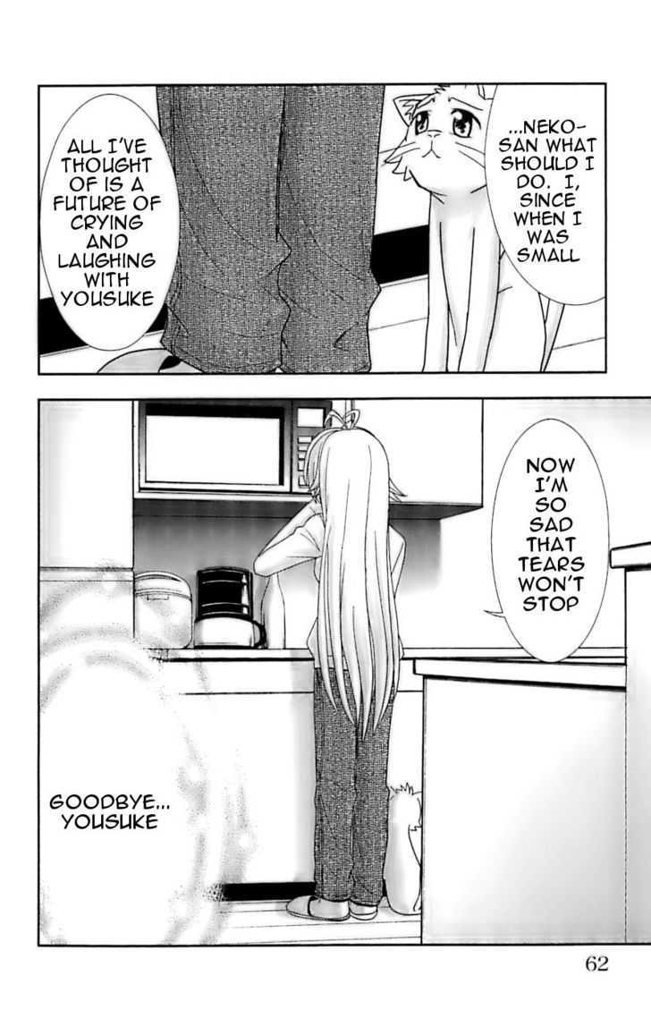 Ayu Mayu Chapter 25 page 28 - Chapter 25 : Let's be ecchi