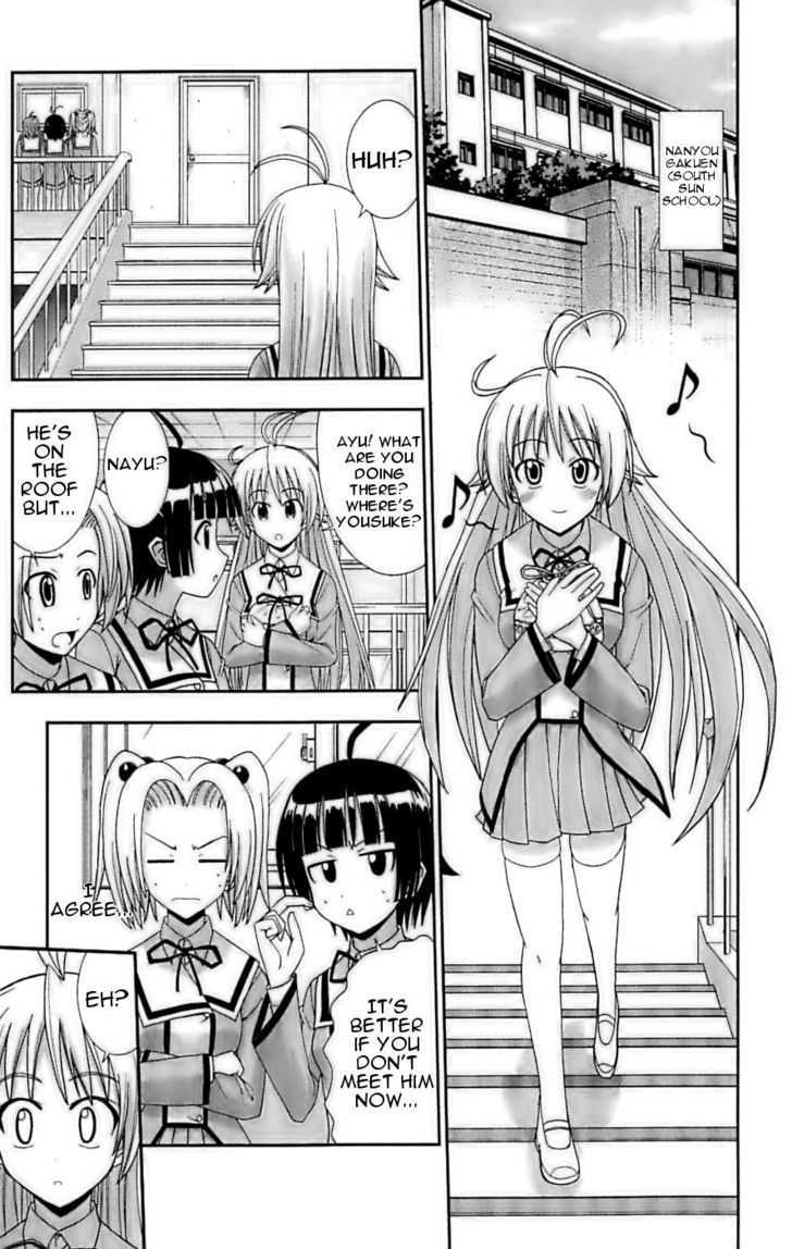 Ayu Mayu Chapter 25 page 3 - Chapter 25 : Let's be ecchi