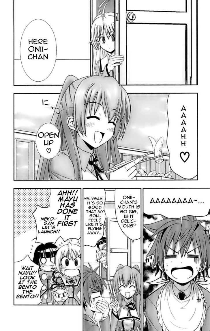 Ayu Mayu Chapter 25 page 4 - Chapter 25 : Let's be ecchi