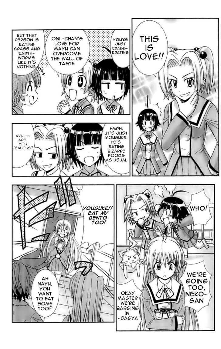 Ayu Mayu Chapter 25 page 6 - Chapter 25 : Let's be ecchi